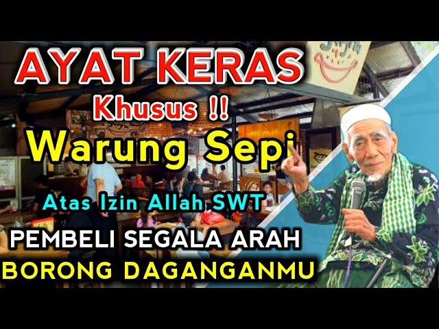 WARUNG SEPI ??  PUTAR AYAT INI ATAS IZIN ALLAH SWT PEMBELI DATANG SEGALA ARAH, DOA PELARIS DAGANGAN