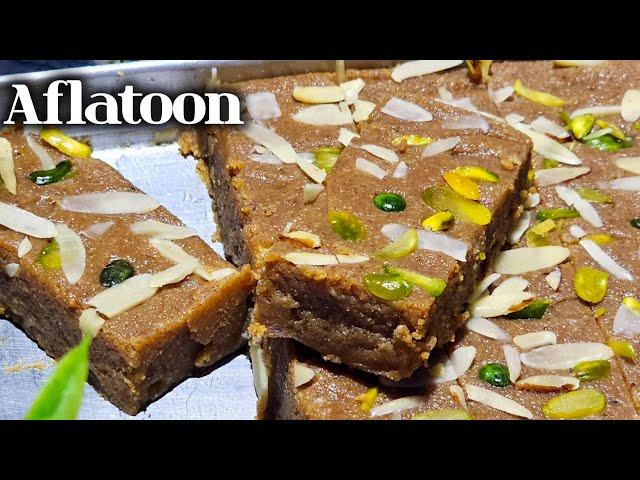 Mumbai Ki Famous Sweet Aflatoon | Milk Cake Recipe | Aflatoon Sweet Recipe