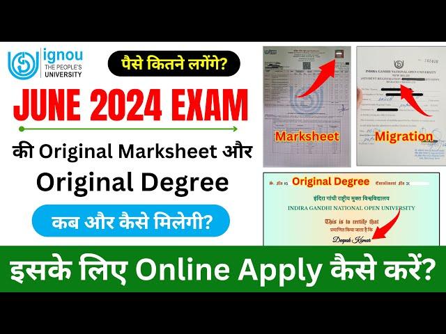 JUNE 2024 EXAM की Marksheet, Migration & Degree कब और कैसे मिलेगी? | IGNOU 38th Convocation 2024