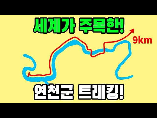 6,500만 년 전 형성된 놀라운 화산지형! 한탄강 주상절리길 | 재인폭포 출렁다리 | 유네스코 세계지질공원 | 둘레길 가볼만한곳 | 트레킹 코스 추천 | 대중교통 당일치기 여행