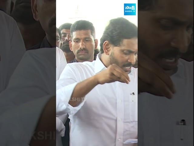 YS Jagan Fires On CM Chandrababu Naidu  | Free Crop Insurance | @SakshiTVLIVE