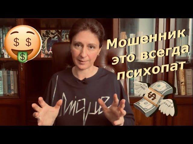 Как перестать терять деньги