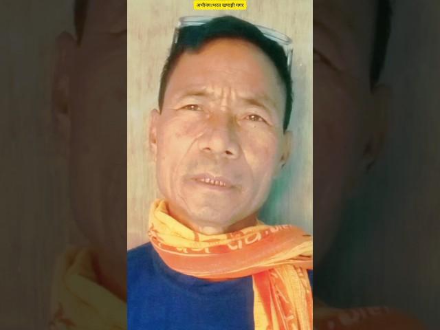 katikamjor#rahexa bhagge@कतीकमजोर#रहेछ भाग्य@sor-dip-sherestha