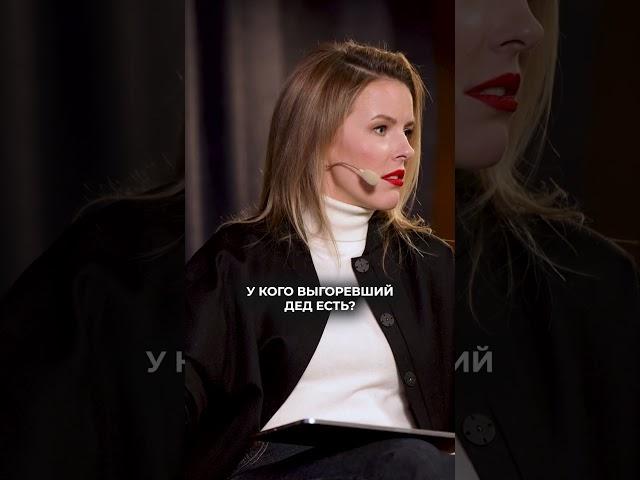 НАСТОЯЩАЯ причина выгорания! #выгорание #найм #сотрудники