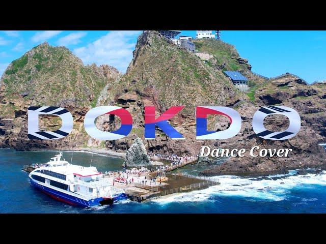 독도(Dokdo) fpv Drone  _ Dance Cover | 독도•울릉도 fpv드론영상(feat. 댄스) / FPV드론촬영 / 4K