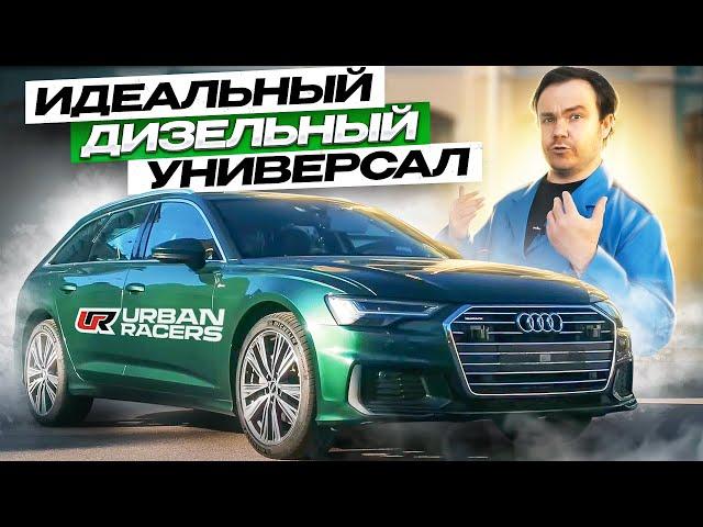 Audi A6 C8 Avant 3.0 TDI | Настраиваем Stage 1| Тестируем | Радуемся