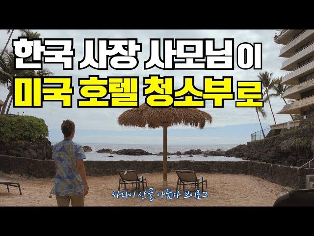 내가 차별과 편견의 나라 한국을 떠나온 이유 | 세상의 모든 화상환자분께