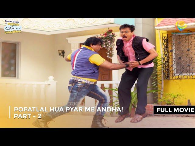 Popatlal Hua Pyar Me Andha! | FULL MOVIE | Part 2 | Taarak Mehta Ka Ooltah Chashmah Ep 2053 to 2055