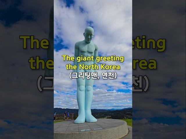 Do you know the Greeting Man?