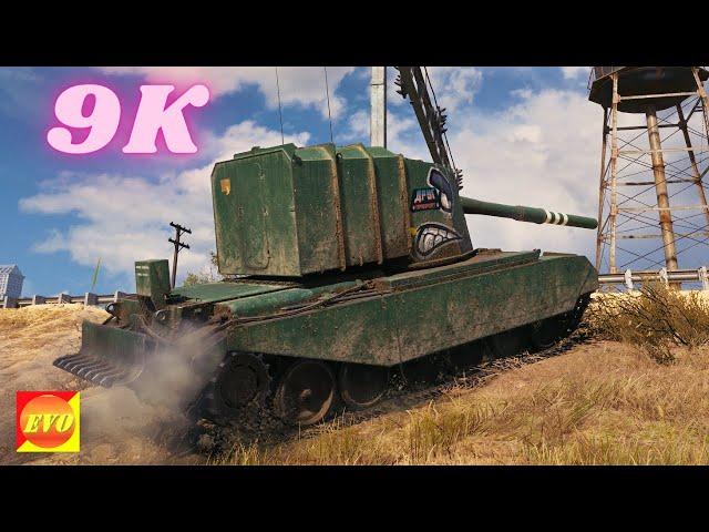 V4005 Stage II 9K Damage 7 Kills World of Tanks Replays