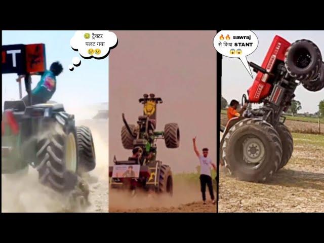  NISHU DESHWAL  खतरनाक स्टंट  MOST DANGERS STUNT#tranding #viral #tractor #youtubeshorts#stunt