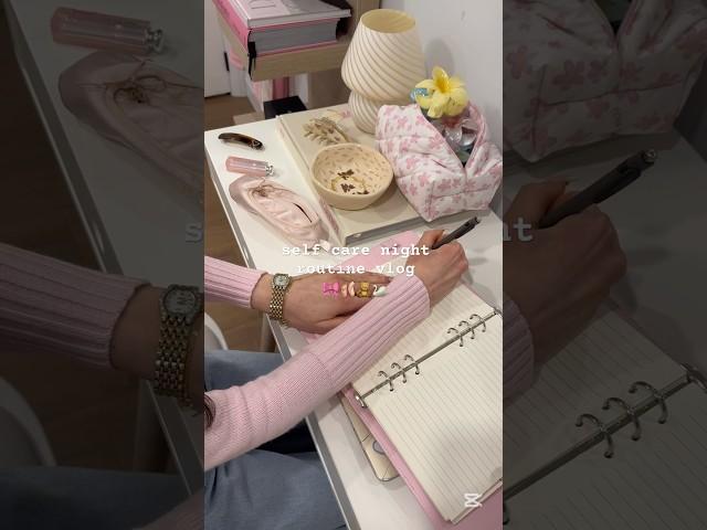 night routine vlog #vlogs #nightroutine #selfcare #thatgirlaesthetic #skincare #nightroutinevlog