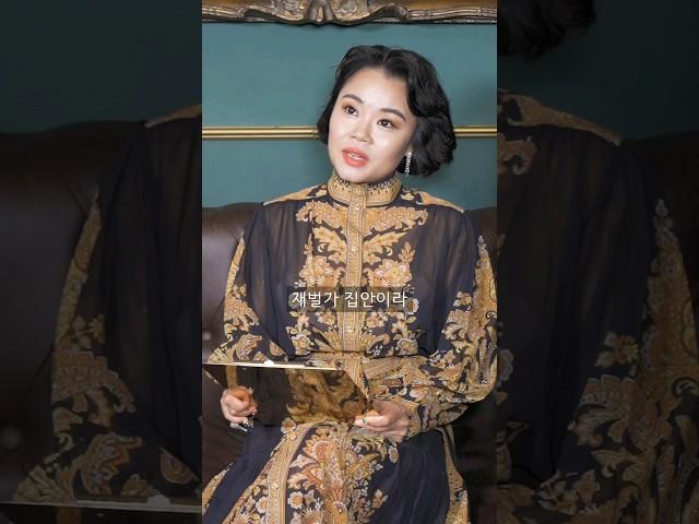 재벌 여친의 소개팅 면접 #shorts