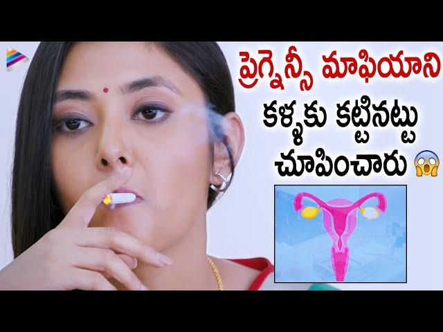 Marshal 2021 Latest Telugu Movie Superb Investigation Scene | Srikanth | Megha | New Telugu Movies