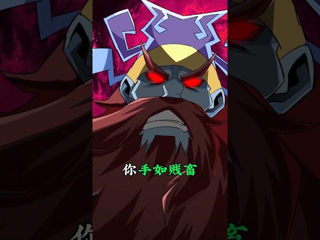 孙悟空女儿被人贩子拐卖了！后续来了！麻烦点个红心转发一下！ #仙来也 #二次元 #动漫 #原创动画 #动画