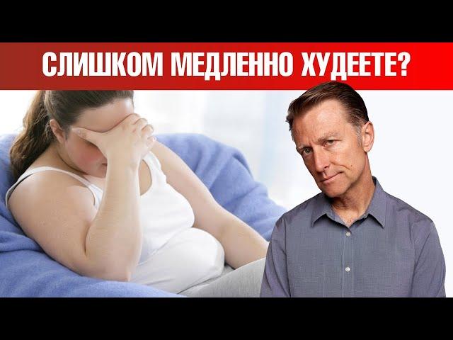 13 причин медленного метаболизма и не получается похудеть