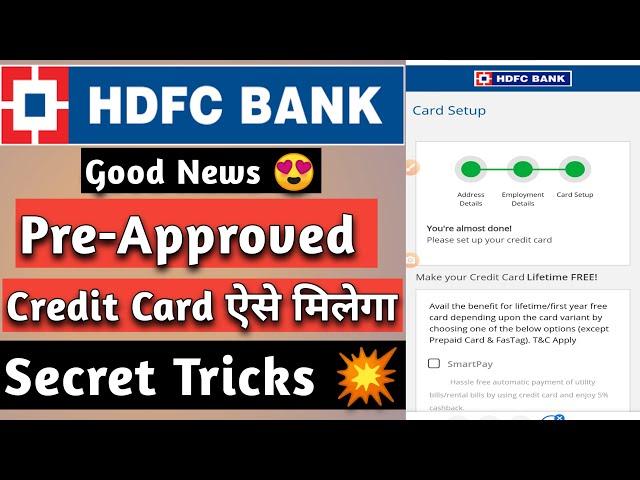 HDFC Credit Card Pre-approved Offer  Kaise Milega | HDFC Credit Card Apply Kaise Kare| HDFC Card