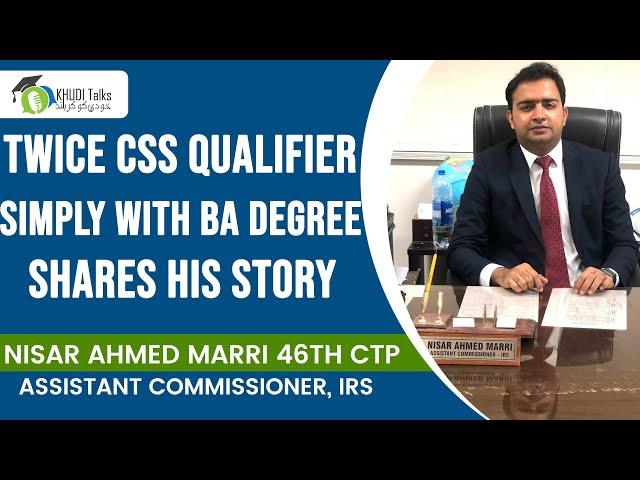 How to Attempt CSS Exam? | Nisar Ahmed Marri | Assistant Commissioner | Khudi Talks