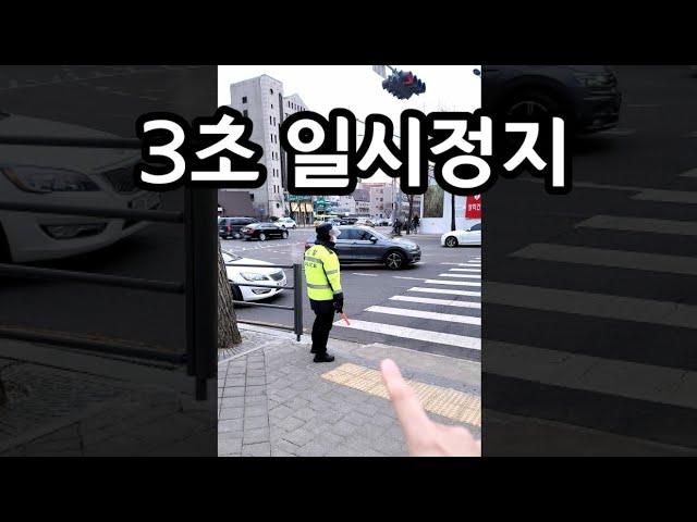 지금 우회전 다 틀렸습니다! (뉴스도 다 소용 없네요)