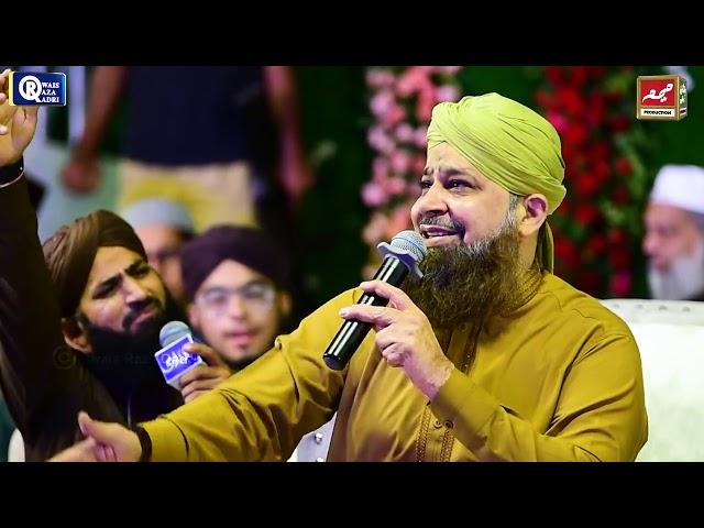 Super Hit Rabiulawal Naat - Owais Raza Qadri - Jashn e Amad e Rasool
