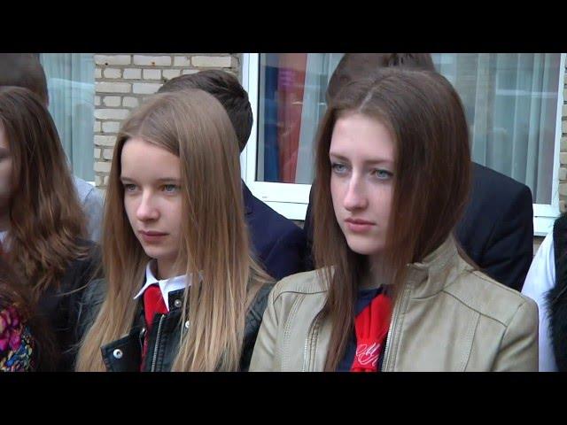 Телеканал Мозырь