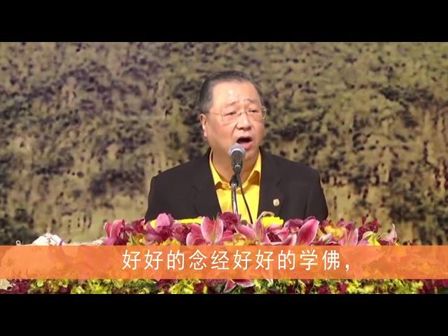 观世音菩萨心灵法门 卢台长看图腾的目的究竟為何？