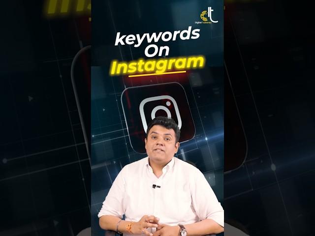 5 Hidden Places to Add Keywords on Instagram for Better Reach!  #digitaltulsaney #shorts
