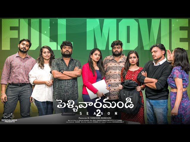 Pellivaramandi Season 2 Full Movie || Telugu Full Movies 2024 || Prasad Behara || Viraajitha