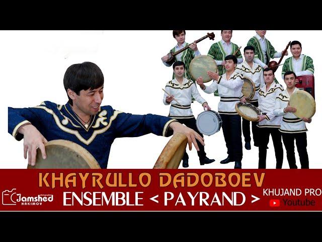 Хайрулло Дадобоев группа доира | #Khayrullo #Dadoboev | #ensemble #payravd 2022 #khujand #pro