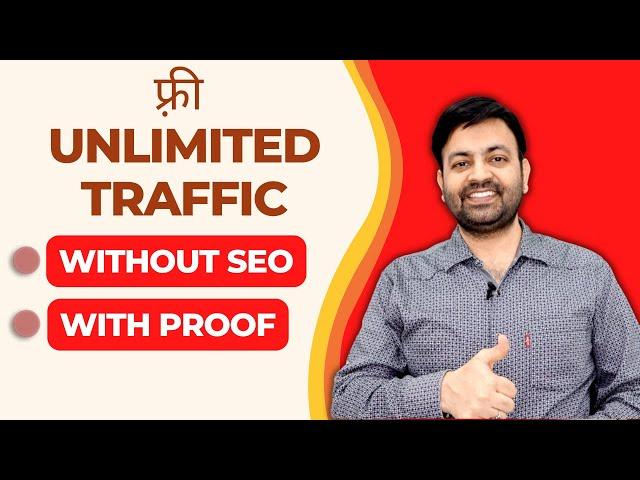 How to Increase Unlimited Free Traffic to Website Trick Without SEO (2022) Hindi | Techno Vedant