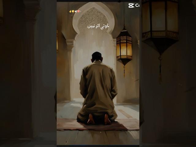 masjid aqsa#muslim serial#vidai serial