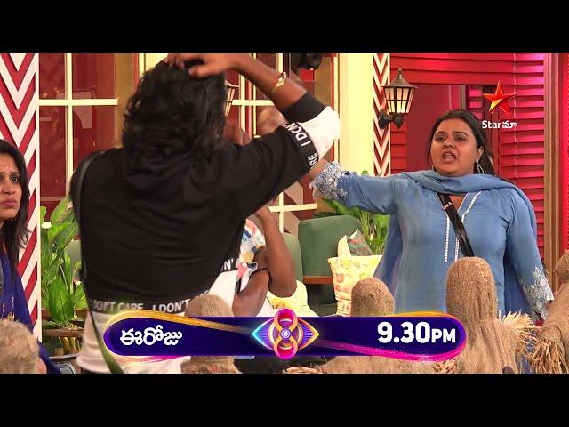 Bigg Boss Telugu 8 | Day 51 - Promo 1 | Heated Debate During Nomination| Nagarjuna | Star Maa