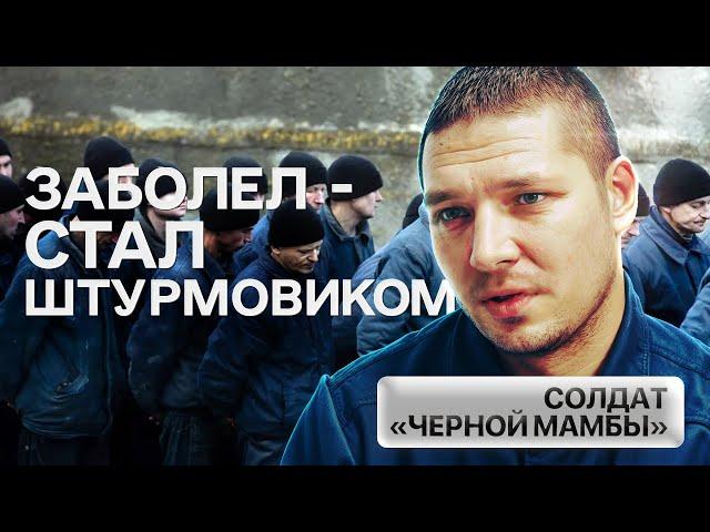 Полз по трупам сослуживцев, чтобы выжить |Проект Хочу жить|