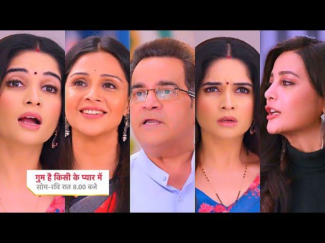 Ghum Hai Kisikey Pyaar Meiin Today Episode Promo|15 Sep 2024|Savi ko aya gussa,bich me Rajat ka naam