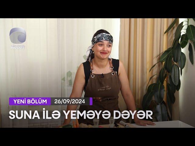 Suna İlə Yeməyə Dəyər - Brilyant Zeynalovanın Evi  26.09.2024