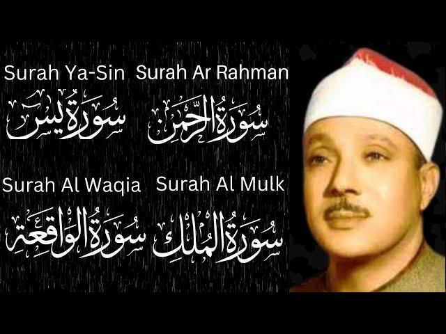 Surah Yasin | surah Rahman | Surah Waqiah | Surah Mulk | By Qari Abdul basit | #Quranwithrainsound