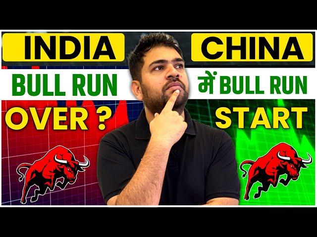 Huge Bull Run in China | India Bull Run Over?