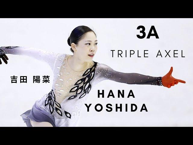 Hana YOSHIDA: TRIPLE AXEL (3A)