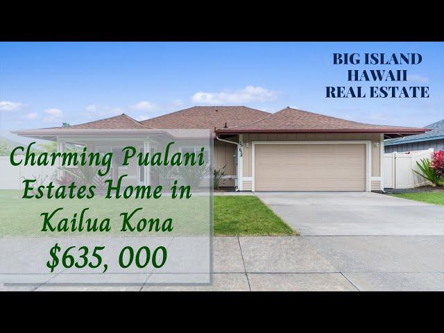 Charming Pualani Estates Home in Kailua Kona, Big Island, Hawaii MLS 640108  ハワイ島コナ一戸建て   プアラニ　エステーツ