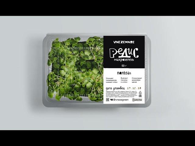 VNEZEMNOE packaging