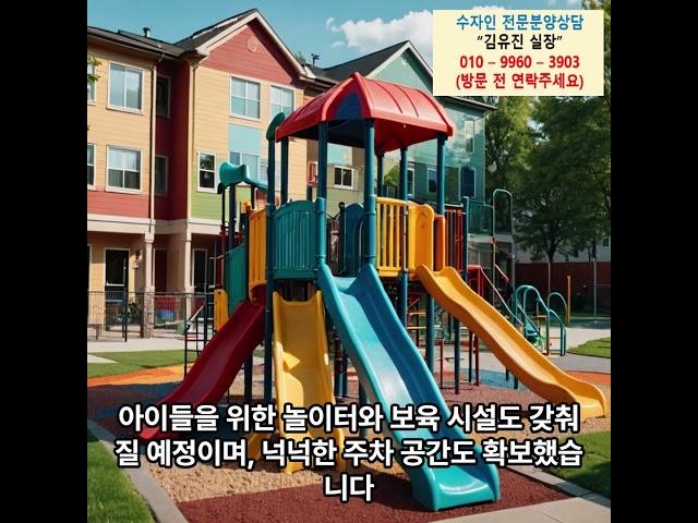 자라섬 수자인 분양정보(주의 분양임박: 서두르세요)