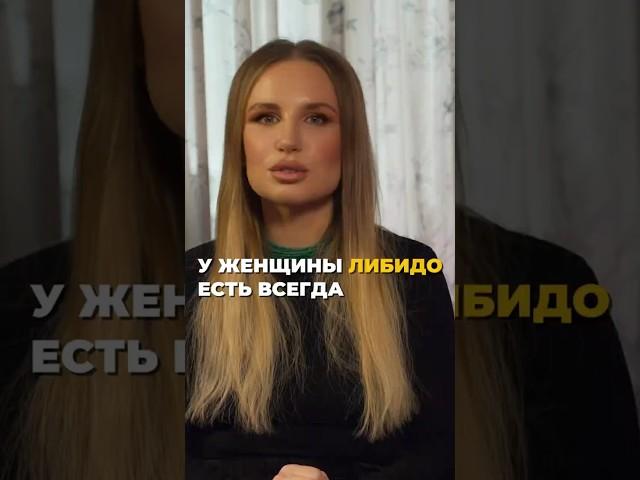 Хакамада: у женщин либидо есть всегда #лерагерманика #германика #shorts #леравбольшомгороде #либидо