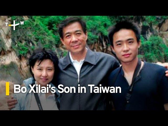 Son of Jailed Chinese Official Bo Xilai To Marry in Taiwan｜TaiwanPlus News