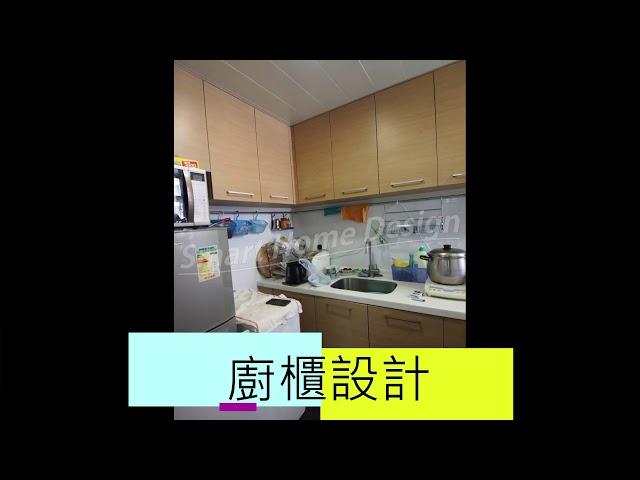 48 Y型公屋裝修完工 景林邨景桃樓裝修完工