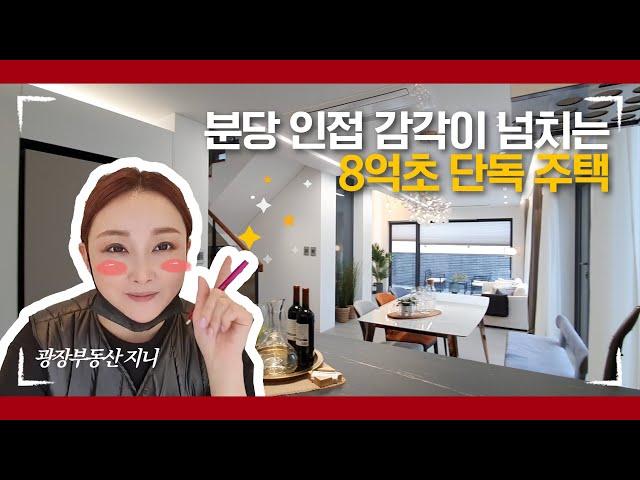 오 제가 봐도 구조 정말 잘 빠졌네요!! 신현리 단독주택 디자인 예뻐요.