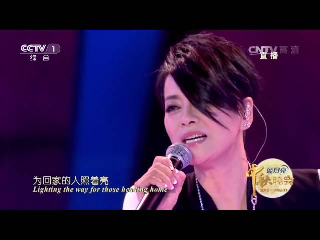 The Mid-Autumn Festival Gala Moonlight Song  Clip | CCTV Gala