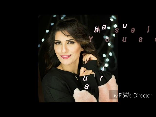 Asala Yousef - Ya Tayr Ghouroubi [Cover] (2017) / اصالة يوسف - يا طير غروبي