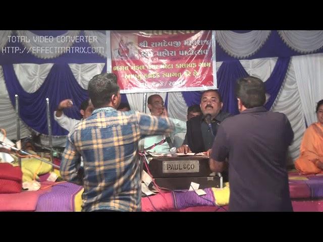 murlidhar studio motakalavadmota kalavad barpora padh lokdayro