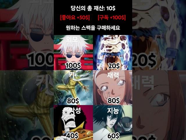 원하는 스펙을 구매할 수 있다면? (전부 최고 수준의 스펙)