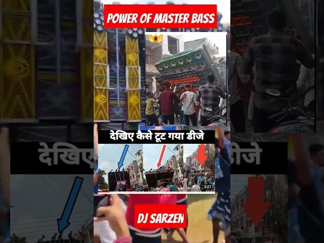 POWER MUSIC COMPETITION DJ SARZEN JHARKHAND KING VIBRATION BASS#facts #youtube #djpowermusic‼️